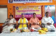 संकुल के सभी विद्यालयों में आधारभूत सुविधाओं पर ध्यान देना आवश्यक:रामअवतार नारसरिया
