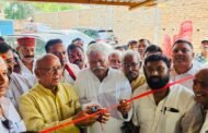 जदयू ने बनाया अपना कार्यालय, नीतीश कुमार ने ऑनलाइन किया उद्घाटन