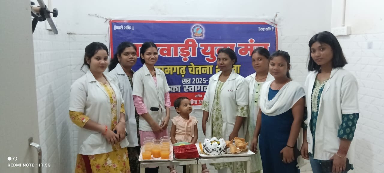 चेतना शाखा द्वारा नर्स डे मनाया गया