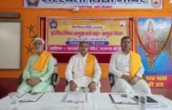 अपने दायित्व का निर्वहन पूरी निष्ठा से करें:ख्याली राम