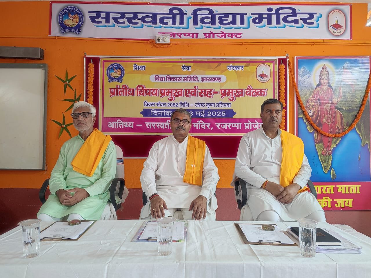 अपने दायित्व का निर्वहन पूरी निष्ठा से करें:ख्याली राम