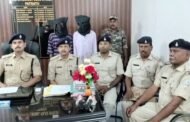 पतरातू अनुमंडल पुलिस कार्यालय में प्रेस कॉन्फ्रेंस का आयोजन