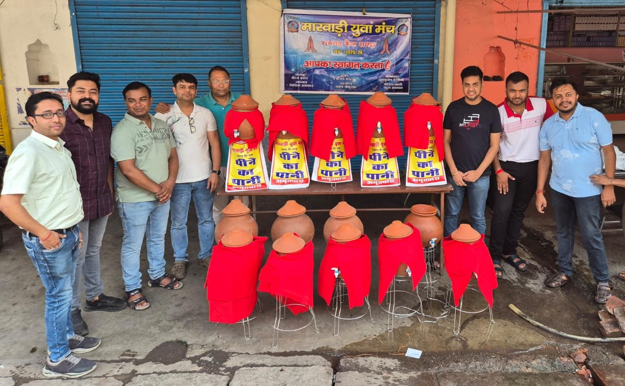 गर्मी को देखते हुए मारवाड़ी युवा मंच ने निर्मल जल की व्यवस्था की