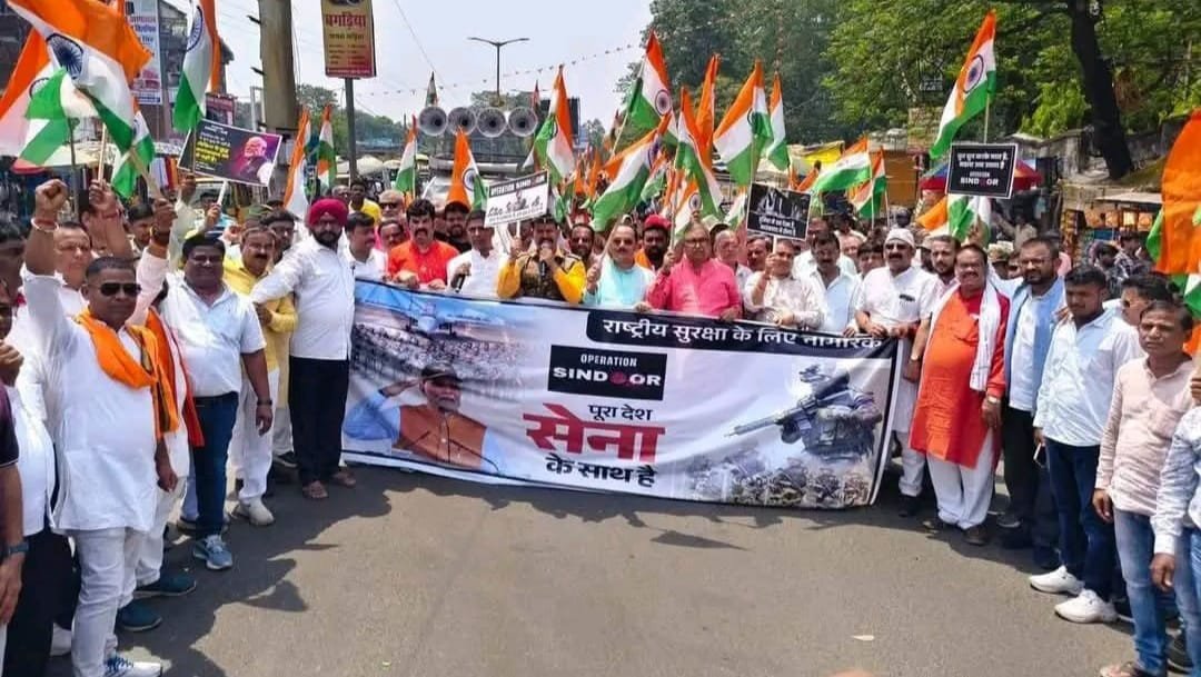 भाजपा ने ऑपरेशन सिंदूर के सफलता पर भव्य तिरंगा शौर्य सम्मान यात्रा निकाली