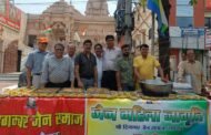रामगढ़ जैन समाज ने तिरंगा यात्रा का किया अभिनंदन