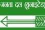 मां दक्षिणेश्वरी काली मंदिर का 25 वां स्थापना दिवस