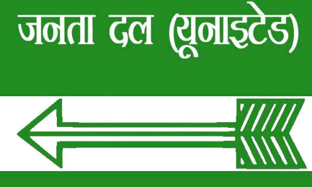 झारखण्डियों को शराबी बनाने की नीति: जदयू