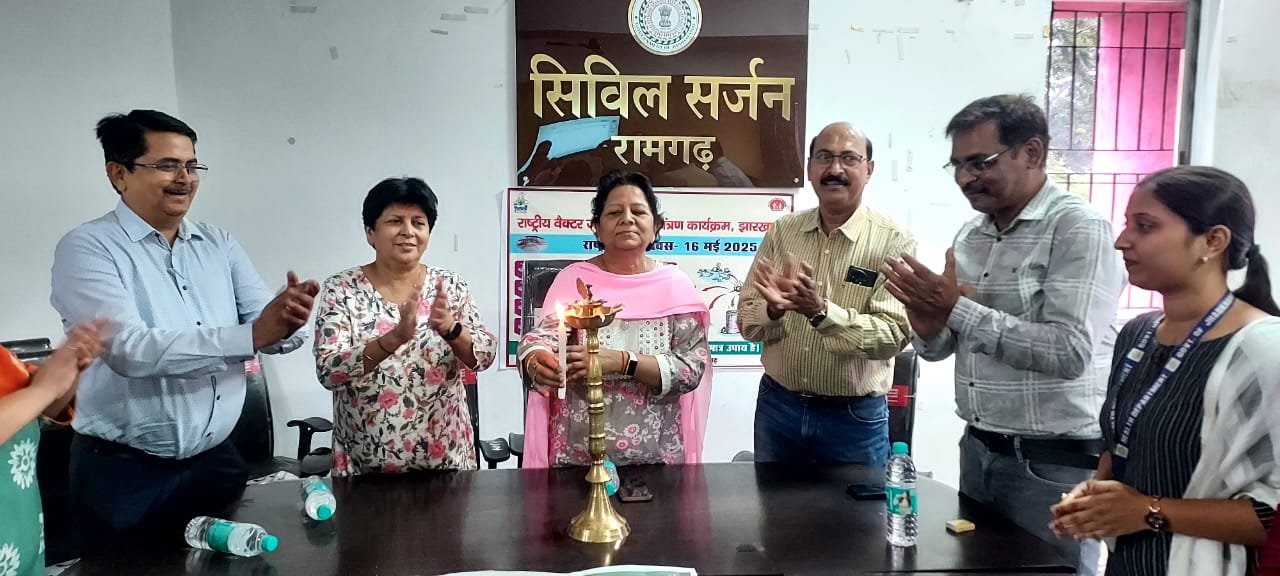 राष्ट्रीय डेंगू दिवस के अवसर पर सिविल सर्जन की अध्यक्षता में हुआ कार्यक्रम का आयोजन