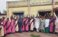 झारखंड प्रदेश आंगनबाड़ी सेविका सहायिका संघ 21 में को समाहरणालय के समक्ष प्रदर्शन करेगा