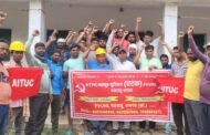 एनटीपीसी मजदूर यूनियन एटक पीवीयूएनएल शाखा की बैठक संपन्न