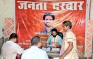 जनता की समस्याओं के समाधान हेतु धनंजय कुमार पुटूस द्वारा आयोजित 'जनता दरबार' में उमड़ी भीड़