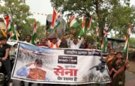 भारतीय सशस्त्र सेनाओं के सम्मान में तिरंगा शौर्य सम्मान यात्रा का आयोजन
