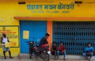 केरेडारी ओपी थाना क्षेत्र में बढ़ा अपराध का ग्राफ