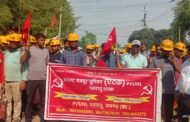 एनटीपीसी मजदूर यूनियन एटक पतरातु की बैठक संपन्न