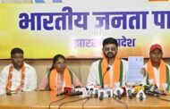 भाजपा ने कांग्रेस और झामुमो पर सरना धर्म कोड के मुद्दे पर घड़ियाली आंसू बहाने का आरोप लगाया