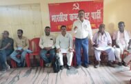 भाकपा जिला परिषद कोडरमा की बैठक संपन्न