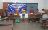 विद्यालय ने चार दिवसीय ग्रीष्मकालीन कैंप का समापन