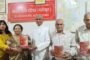 गोला मार्केटिंग कांप्लेक्स निर्माण को लेकर उपायुक्त की अध्यक्षता में हुआ बैठक का आयोजन