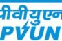 पीटीपीएस कॉलेज में कैरम टूर्नामेंट शुरू