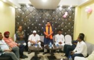 एक भारत श्रेष्ठ भारत कार्यक्रम को लेकर भाजपा रामगढ़ जिला ने बैठक की