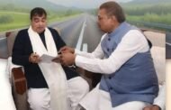 खुशखबरी: सांसद मनीष जायसवाल का प्रयास रंग लाया