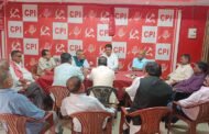 आगामी 24 से 26 अगस्त को सीपीआई झारखंड राज्य का सम्मेलन होगा