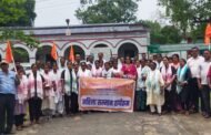देश की महिला शक्ति को प्रोत्साहित करने हेतु सीसीएल अस्पताल में महिला सम्मान समारोह