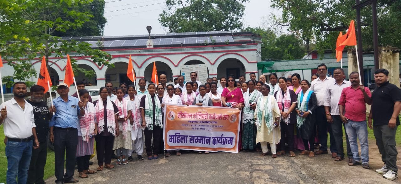 देश की महिला शक्ति को प्रोत्साहित करने हेतु सीसीएल अस्पताल में महिला सम्मान समारोह