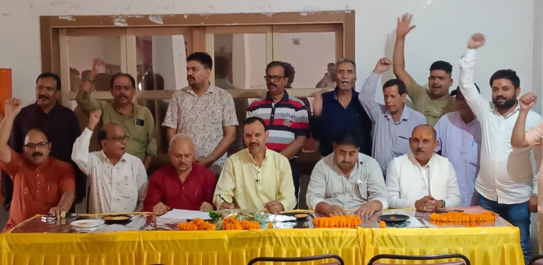 विश्व ब्राह्मण संघ रामगढ़ जिला कमिटी का हुआ गठन