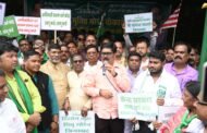 बोकारो जिला मुख्यालय में झारखंड मुक्ति मोर्चा का एक दिवसीय धरना