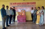 महर्षि परमहंस कॉलेज में दो दिवसीय राष्ट्रीय कार्यशाला का आयोजन