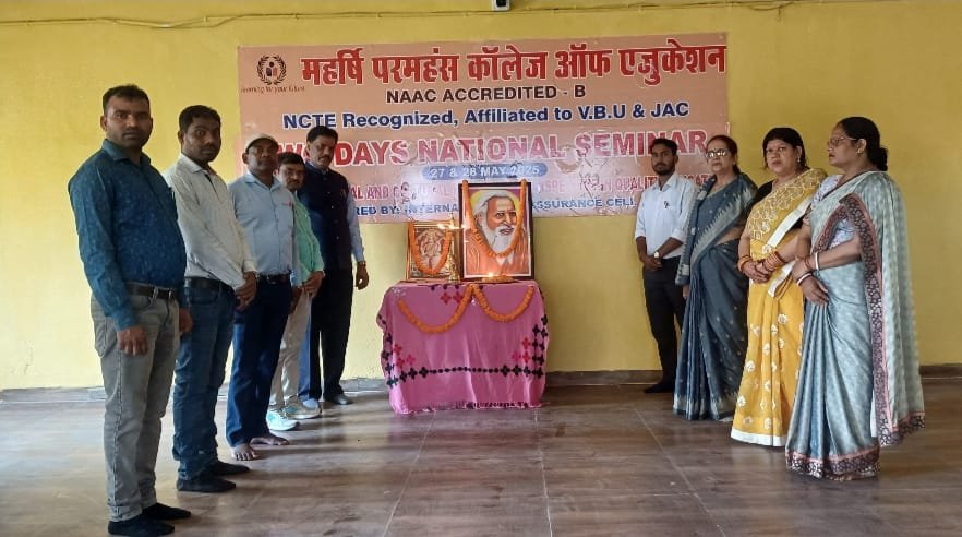 महर्षि परमहंस कॉलेज में दो दिवसीय राष्ट्रीय कार्यशाला का आयोजन