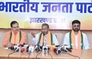 आयुष्मान भारत योजना की सुविधा को खत्म करने में जुटी हेमंत सरकार: बाबूलाल मरांडी