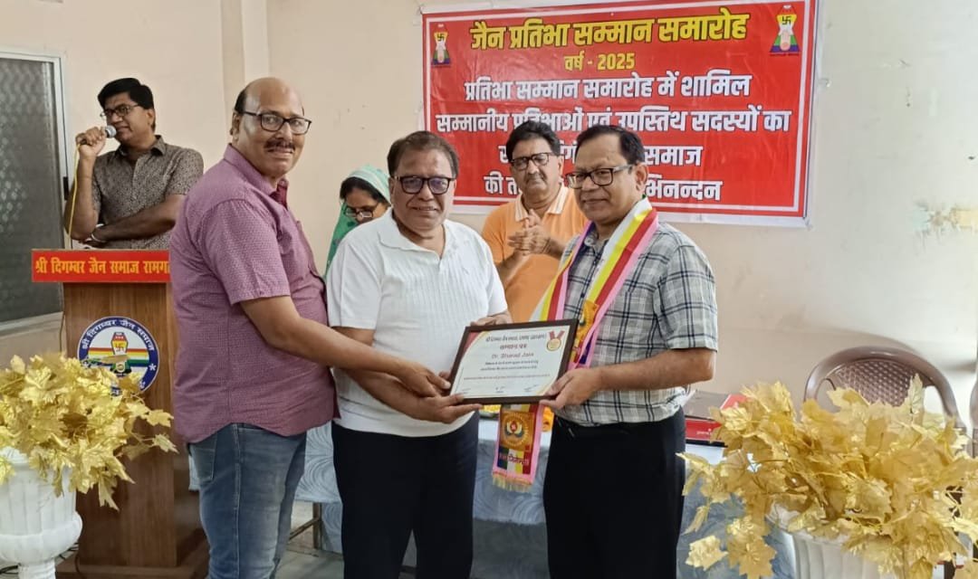 जैन समाज ने किया प्रतिभाओं का सम्मान