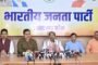 जैक का माध्यमिक परीक्षा का रिज़ल्ट जारी, हजारीबाग का राज्य में मिला सातवां स्थान
