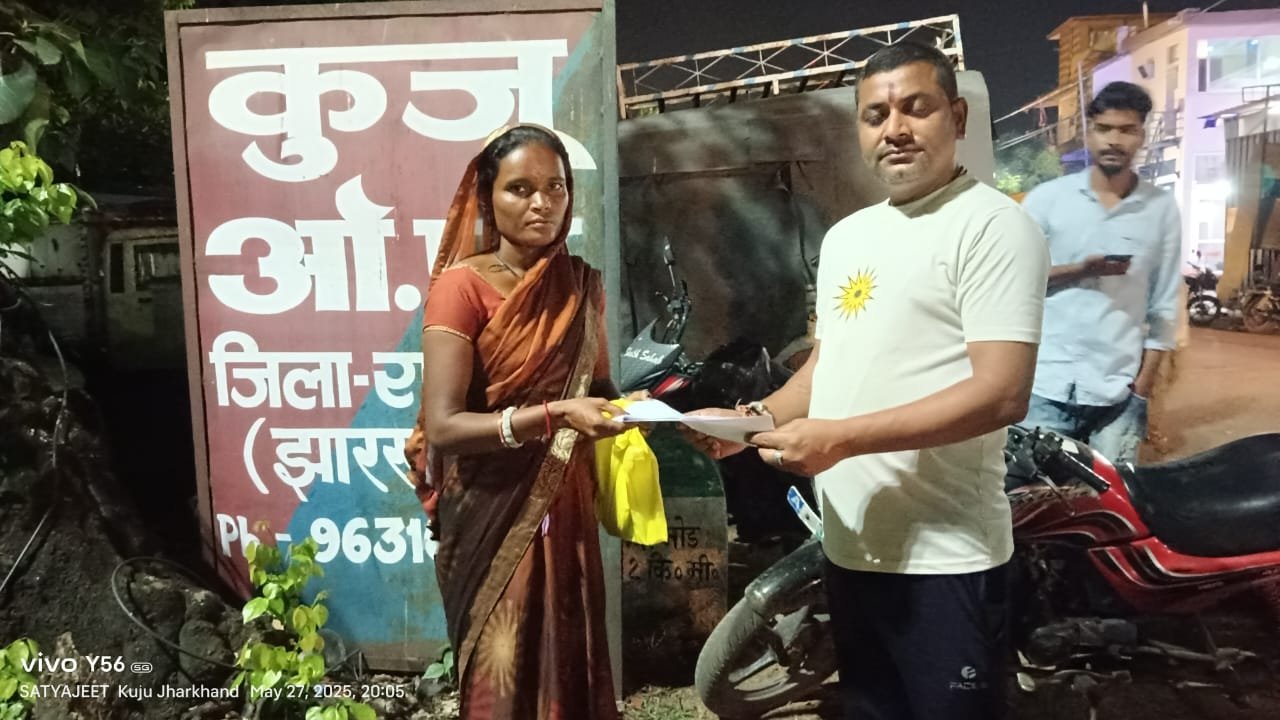 दलित महिला का हुआ यौन शोषण, लाखों रुपए भी हड़पे