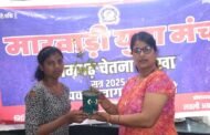 पेड़ लगाओ धरती बचाओ, तभी कर पाओगे इस पर बसेरा