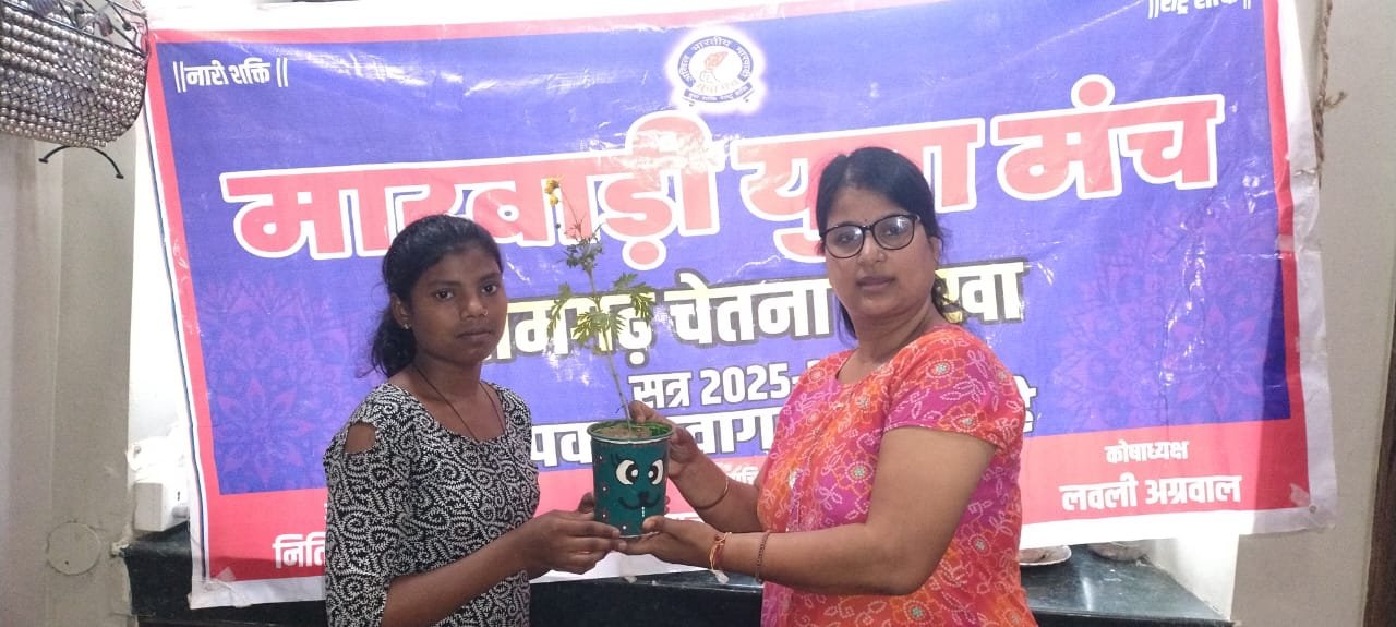 पेड़ लगाओ धरती बचाओ, तभी कर पाओगे इस पर बसेरा
