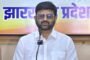 रामगढ़ में जिला स्तरीय संविधान बचाओ रैली एवं सभा का आयोजन