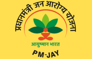 झारखंड के अस्पतालों को आयुष्मान भारत योजना का पिछले 10 महीना से नहीं मिल रहा भुगतान