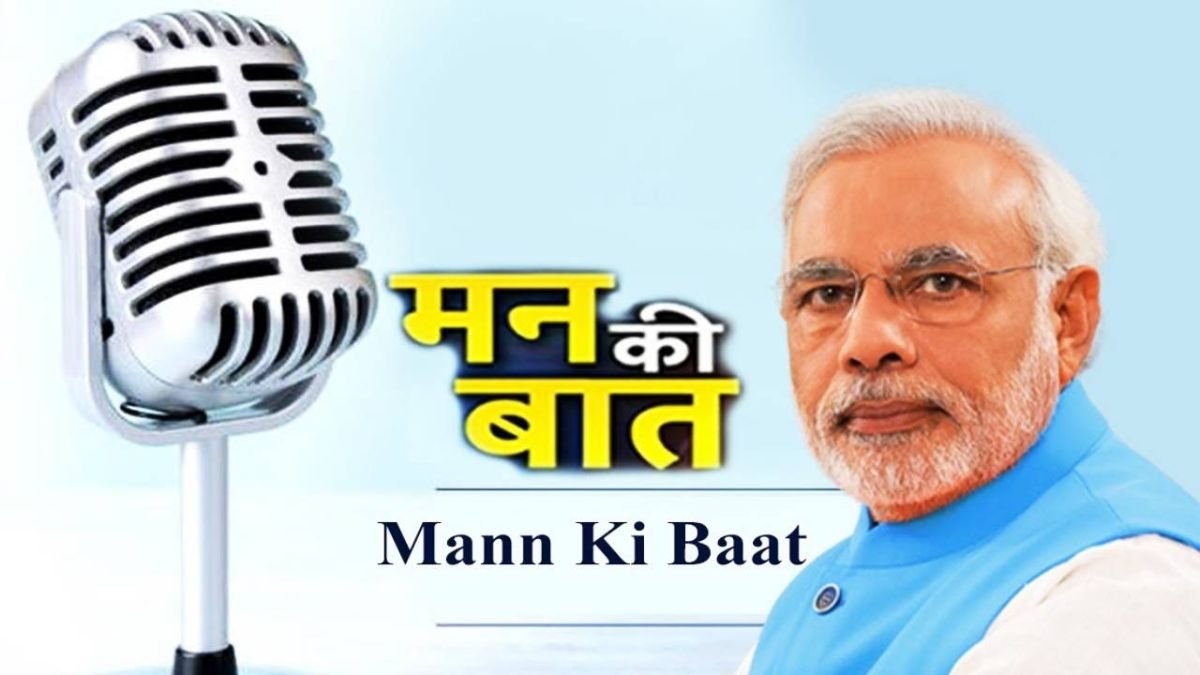 मन की बात कार्यक्रम को लेकर भाजपा रामगढ़ जिला द्वारा वर्चुअल बैठक सम्पन्न