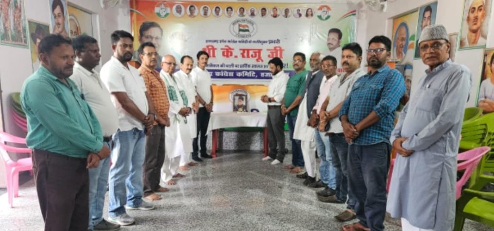 जयंती पर कांग्रेसियों ने वरिष्ठ कांग्रेसी पीएन सिंह को किया याद