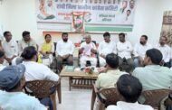 रांची जिला ग्रामीण कांग्रेस कमेटी की बैठक संपन्न,कई अहम मुद्दों पर हुई चर्चा