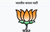 विकसित भारत का अमृत काल सेवा, सुशासन, गरीब कल्याण के 11 साल पूरे होने पर भाजपा की ओर से विशेष कार्यक्रम
