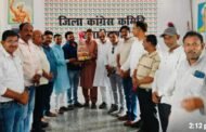 निसार खान बने कांग्रेस मीडिया विभाग हजारीबाग के जिला अध्यक्ष, बधाईयों का लगा तांता