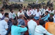 भुरकुण्डा कोलियरी विस्थापित प्रभावित रोड सेल समिति की बैठक