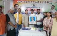 लोकसभा में प्रतिपक्ष के नेता राहुल गांधी की 55 वां जन्म दिन धूम-धाम से मनाया गया