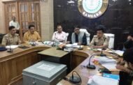 जिला स्तरीय खनन टास्क फोर्स की बैठक उपायुक्त की अध्यक्षता में संपन्न
