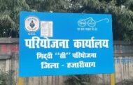 अरगड्डा क्षेत्र के गिद्दी सी कोलियरी में लोकल सेल में सीबीआई की रेड