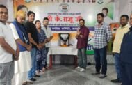 अमर शहीद सिध्दू-कान्हू की शहादत हूल क्रांति दिवस पर दी गई भावभीनी श्रद्धांजलि